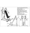 Жим горизонтальный AR070 