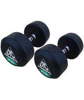 Гантели пара 35 кг DFC Powergym DB002-35